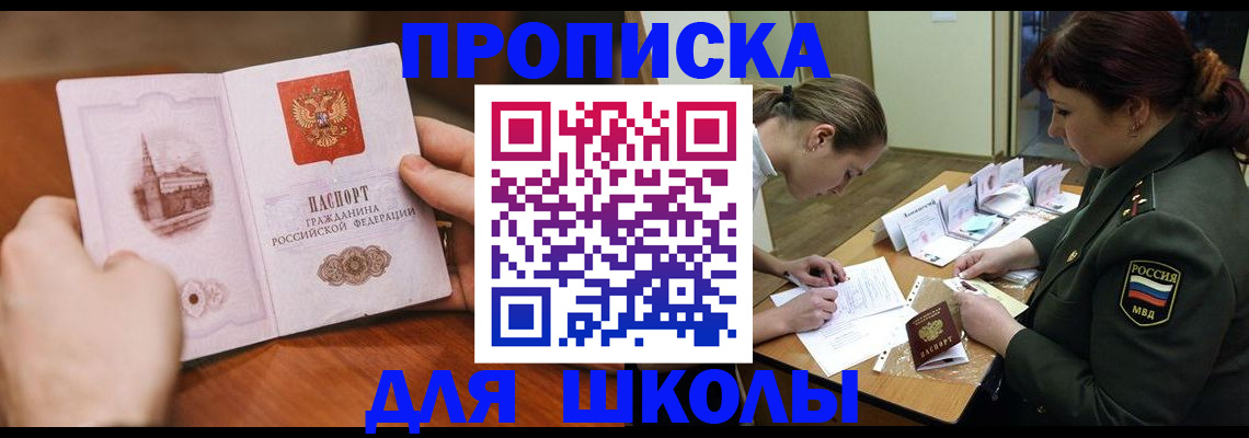регистрация для дет. сада в Великом Новгороде