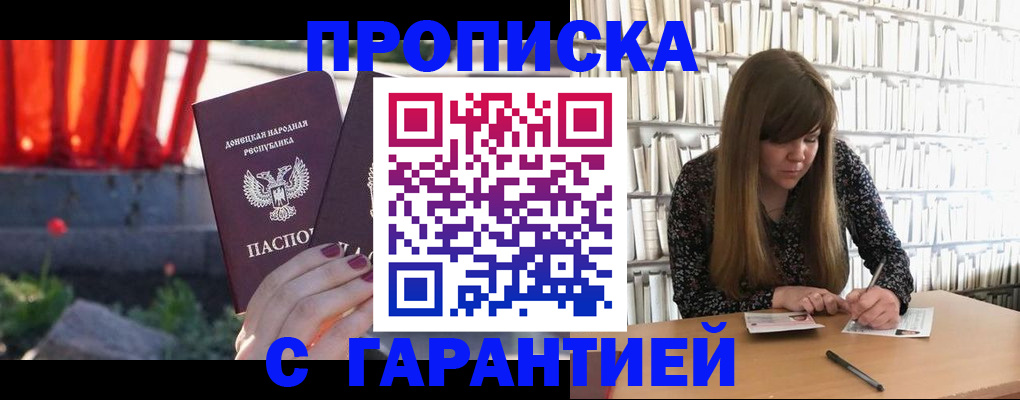 временная регистрация в квартире в Великом Новгороде